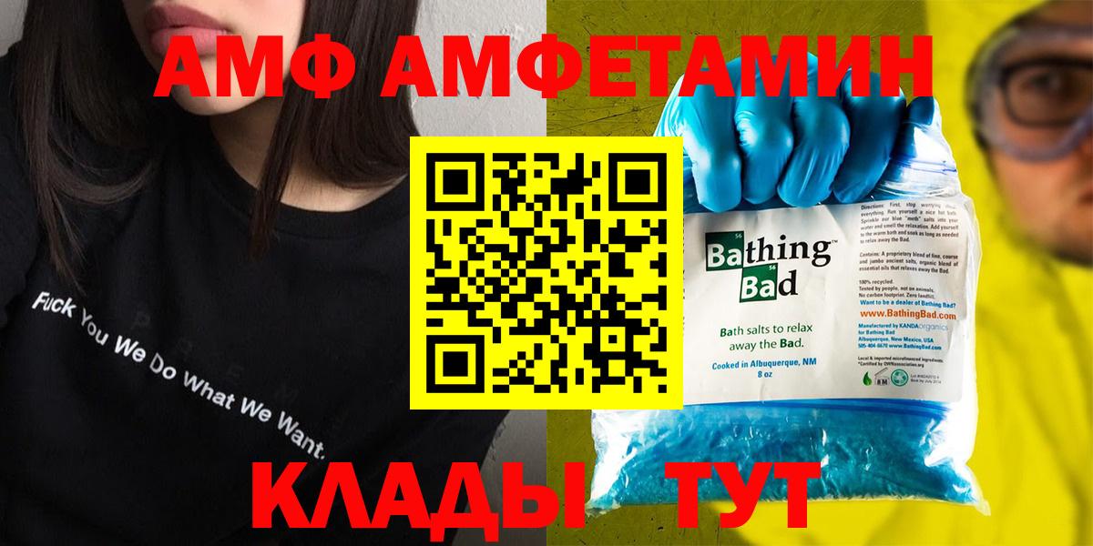 Амфетамин 98% Муравленко