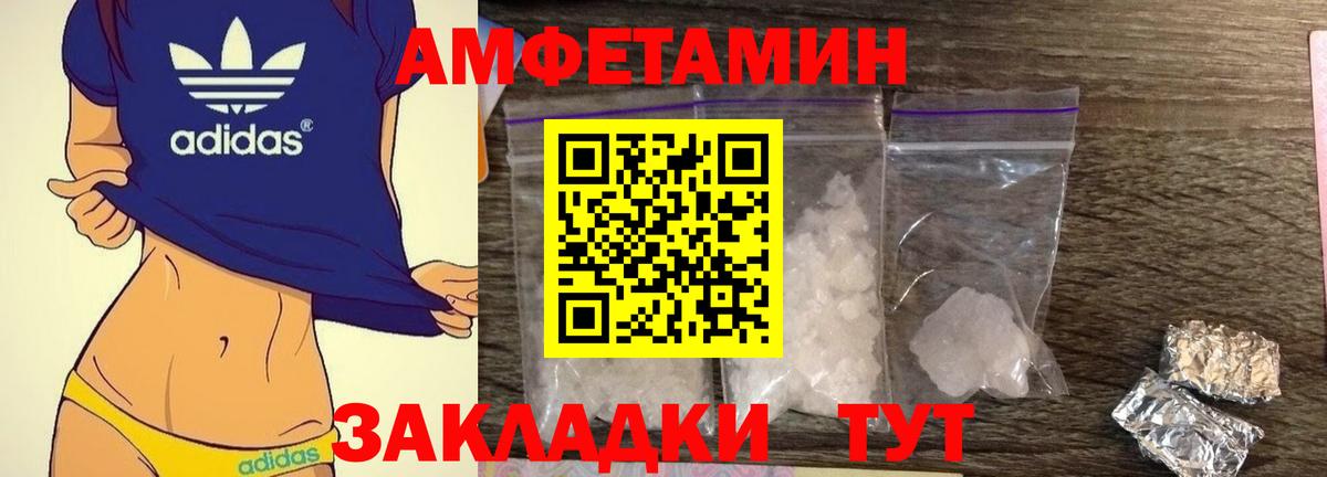 Муравленко  shop телеграм  АМФЕТАМИН  Вход с VPN  АМФЕТАМИН  АМФ Розовый 
