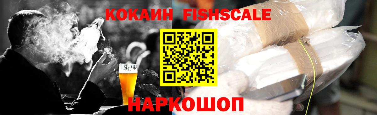КОКАИН 98%  КОКАИН 98%  Вход с VPN  Муравленко 