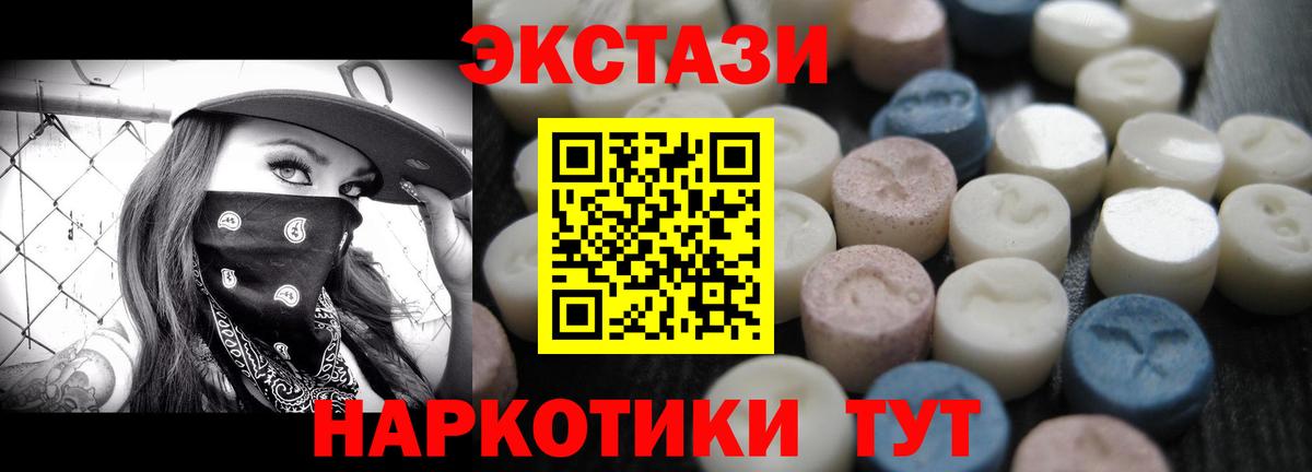Экстази бентли Муравленко