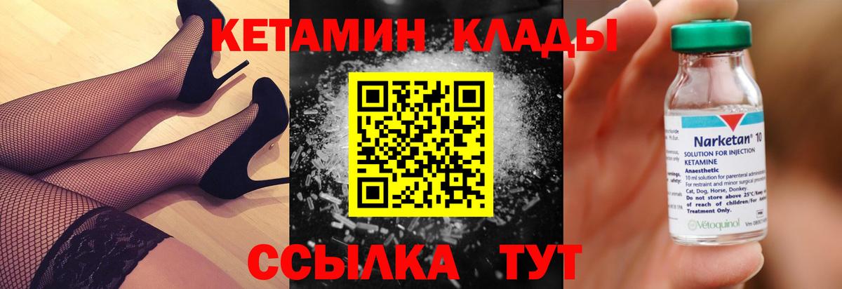 Канабис  Меф  Codein  ГАШ  Кокаин  Альфа ПВП СОЛЬ   Муравленко  Купить закладку  Вход с VPN  Меф МЯУ МЯУ кристаллы  КОКАИН  Гашиш 