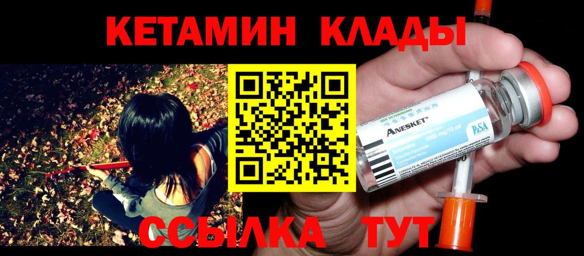 MDMA Муравленко