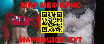 мяу мяу мука Будённовск