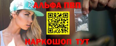 мяу мяу мука Будённовск