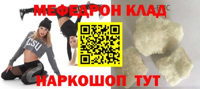 таблы Бузулук