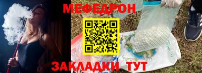 эйфоретик Норильск