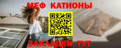 таблы Бузулук