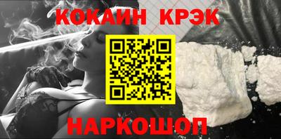 мяу мяу мука Будённовск