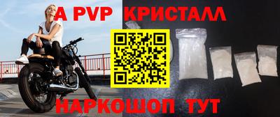 mdpv Бугуруслан