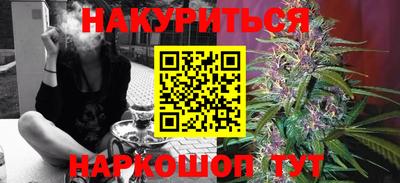 мяу мяу мука Будённовск