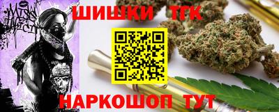 бутират Ноябрьск