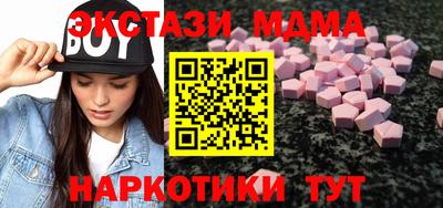 мяу мяу мука Будённовск