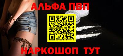 мяу мяу мука Будённовск