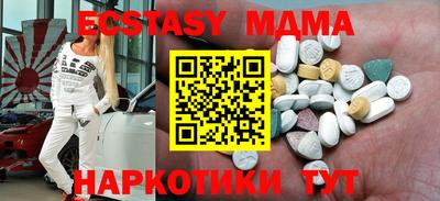 таблы Бузулук