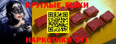таблы Бузулук