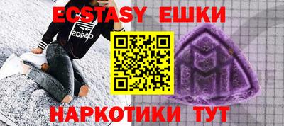 таблы Бузулук