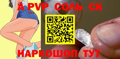 мяу мяу мука Будённовск