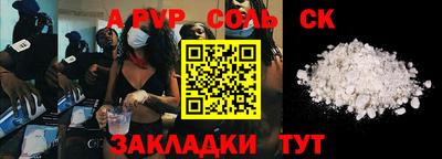 mdpv Бугуруслан