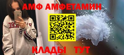 таблы Бузулук