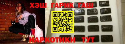 таблы Бузулук