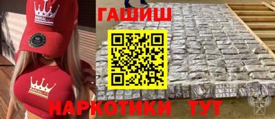 мяу мяу мука Будённовск