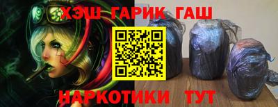 таблы Бузулук
