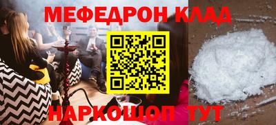 таблы Бузулук