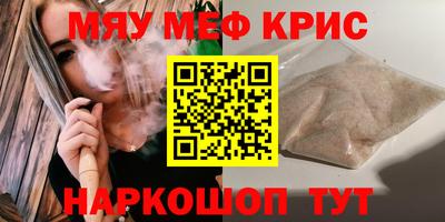 mdpv Бугуруслан