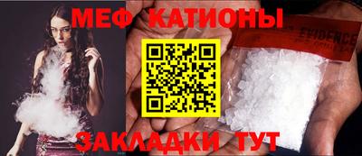 mdpv Бугуруслан