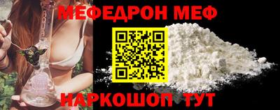 таблы Бузулук