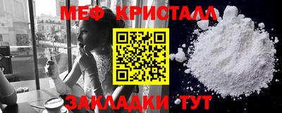 мяу мяу мука Будённовск