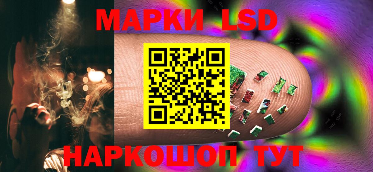 Муравленко  ЛСД экстази ecstasy  LSD-25 экстази  Лсд 25 экстази ecstasy  Вход с VPN 