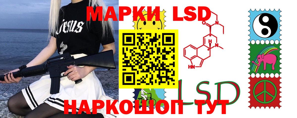 Лсд 25 экстази ecstasy Муравленко
