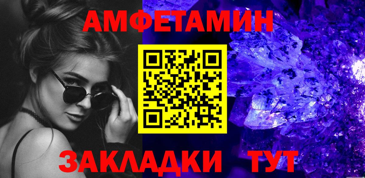 МЕТАМФЕТАМИН витя Муравленко