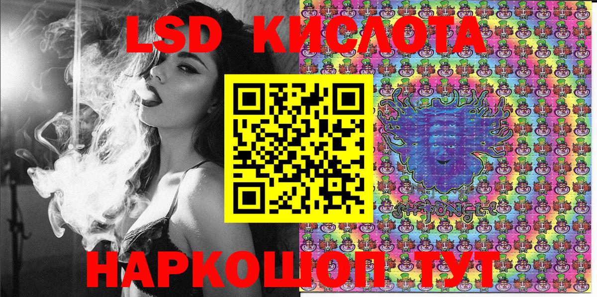 Муравленко  Марки N-bome 1500мкг  Вход с VPN 