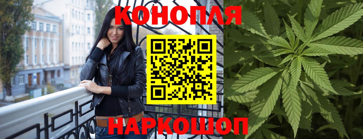 Бошки марихуана White Widow  Вход с VPN  Бошки Шишки MAZAR  Муравленко 